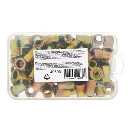 Заклепки резьбовые, стальные, оцинкованные, М6, пластиковый кейс, 70 шт. Denzel 40603 купить в Магнитогорске