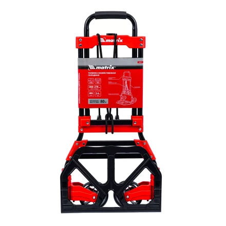 Тележка хозяйственная Matrix 98207, складная, 2 колесная, грузоподъемность 80 кг купить в Магнитогорске
