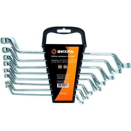 Набор накидных ключей 8 штук 6-22мм Вихрь купить в Магнитогорске