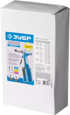 Заклепочник пневматический корпус из алюминия для заклепок из нержавеющей стали 24-32-4-48мм 31285 серия Без серии купить в Магнитогорске