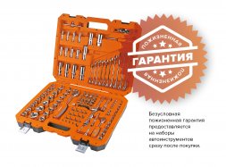 Набор инструментов Кратон TS-07 1/2 и 1/4 130 пр 2 28 09 007