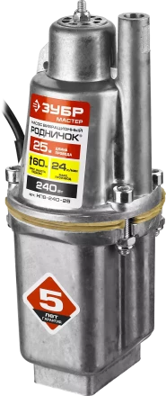 Насос вибрационный Родничок НПВ-240-25 серия МАСТЕР купить в Магнитогорске