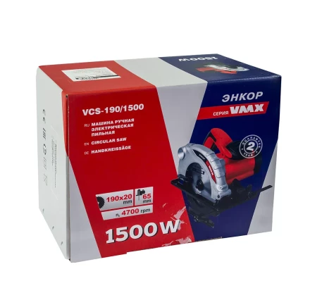 Пила дисковая VCS-190/1500 510275 купить в Магнитогорске