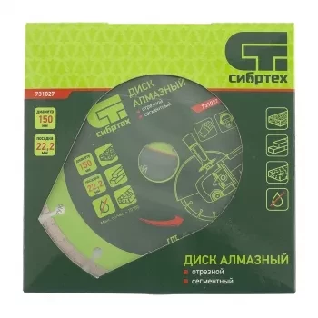 Диск алмазный отрезной сегментный, 180 х 22,2 мм, сухая резка  СИБРТЕХ 731037 купить в Магнитогорске