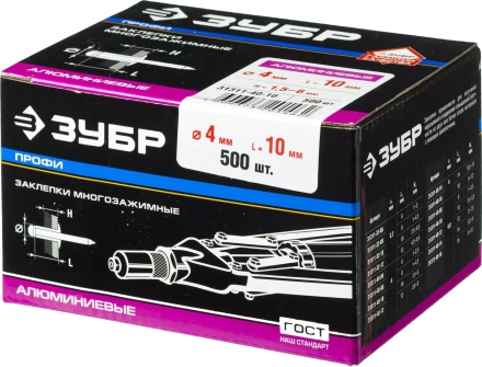 Заклепки ЗУБР многозажимные, алюминиевые, 4,0x10мм, 500шт 31311-40-10 купить в Магнитогорске