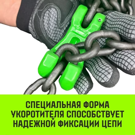 Укоротитель цепной клешневой HITCH 6-Т8 кл 1.2 Т (SZ071219) купить в Магнитогорске