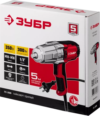 ЗУБР 300 Н·м, 350 Вт, ударный гайковерт (ГС-300) купить в Магнитогорске
