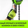 Таль ручная цепная HITCH CH100, 0.5 т, 9 м купить в Магнитогорске