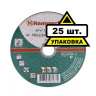 Круг отрезной HAMMER 150х2х22 упак. 25 шт. купить в Магнитогорске
