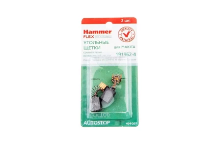 Щетки угольные HAMMER (2 шт.) для MAKITA (CB-419) A.S. купить в Магнитогорске
