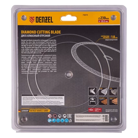 Диск алмазный отрезной 230 х 22,2мм, сплошной, супертонкий, горячий пресс, сухой/мокрый рез// Denzel 73074 купить в Магнитогорске