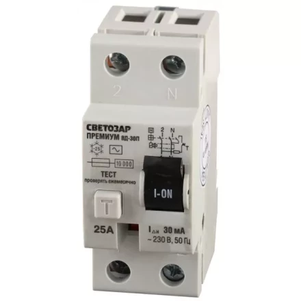 Выключатель дифференциальный "УЗО" СВЕТОЗАР "ПРЕМИУМ", 2-полюсный, 25 A, "AC", откл.диф.ток. 30 мА, 230В SV-49112-30-25 купить в Магнитогорске