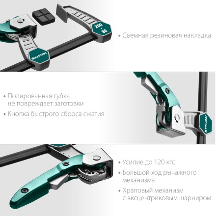 Струбцина KL-xx тип F, быстрозажимная 32019-080-200 купить в Магнитогорске