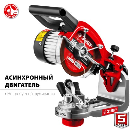 Станок заточной для пильных цепей СЦ-300 серия МАСТЕР купить в Магнитогорске