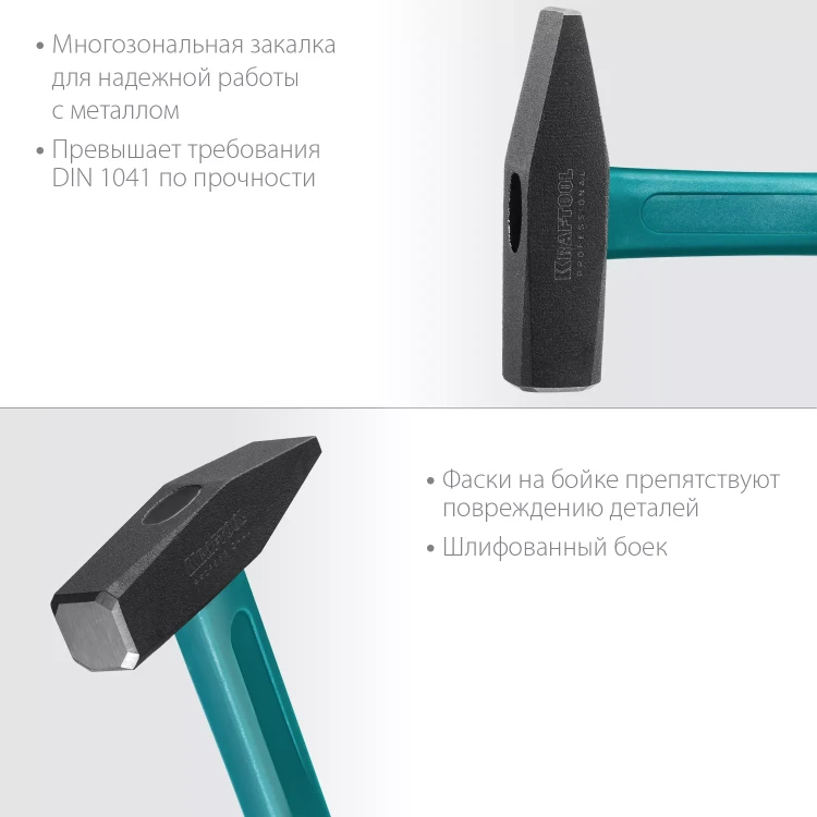Молоток слесарный с фиберглассовой рукояткой 2007-03 купить в Магнитогорске