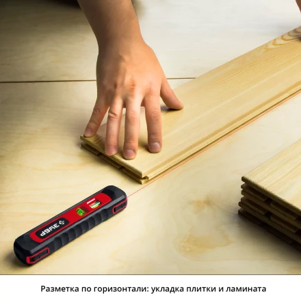 Уровень лазерный ТЛ-8 точка + линия подставка-штатив серия МАСТЕР купить в Магнитогорске