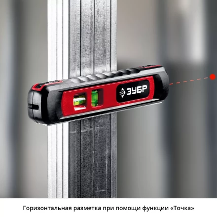 Уровень лазерный ТЛ-8 точка + линия подставка-штатив серия МАСТЕР купить в Магнитогорске