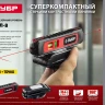 Уровень лазерный ТЛ-8 точка + линия подставка-штатив серия МАСТЕР купить в Магнитогорске