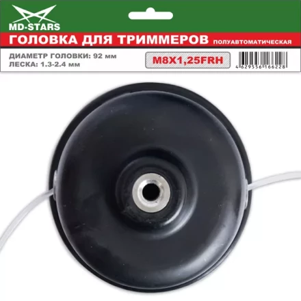 Головка для триммера DL-2204 купить в Магнитогорске