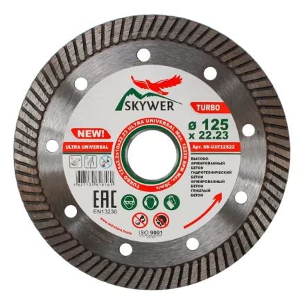 Диск алмазный по бетону TURBO ULTRA UNIVERSAL SKYWER 350*3,2*10*25,4 mm купить в Магнитогорске