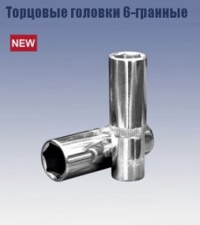 Головка торцевая удлиненная 1/4&quot; 5x50 мм (6-гранная) Кратон 2 28 03 002