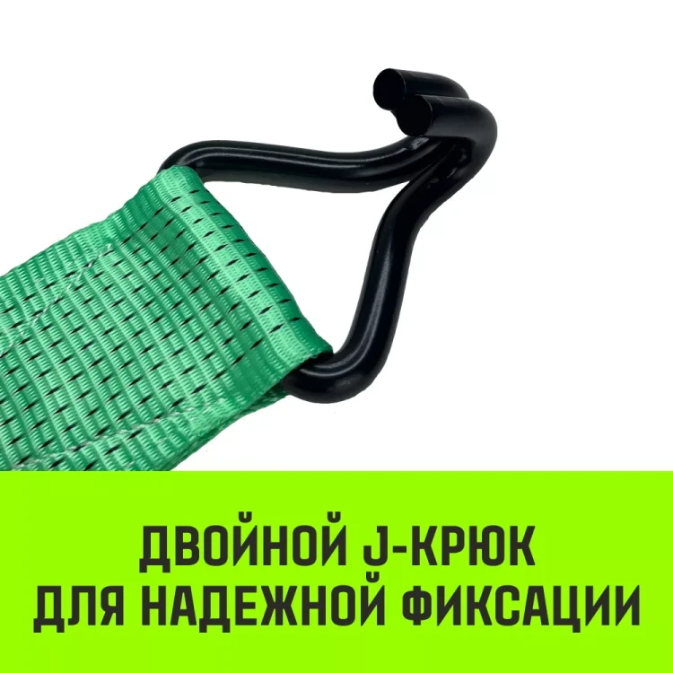 Ремень стяжной HITCH RS REGULAR 1000:12000:10 (100мм STF1000DaN 12T 10М) пакет (SZ067704) купить в Магнитогорске