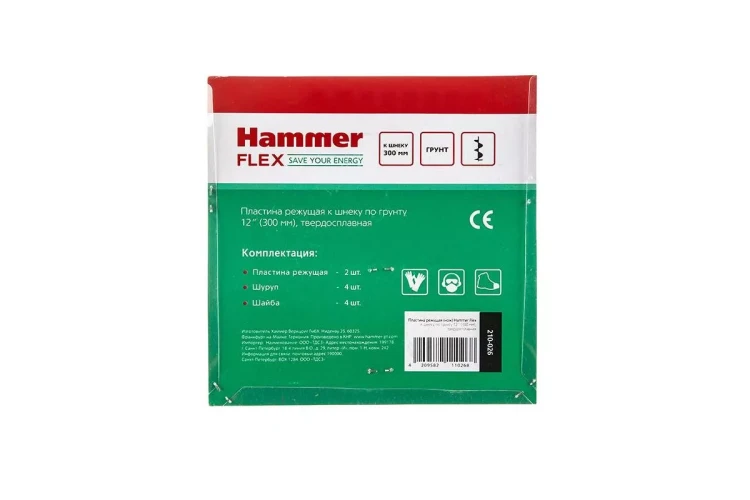 Пластина HAMMER 210-026 купить в Магнитогорске