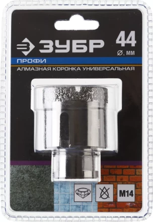 Алмазная коронка ЗУБР &quot;ПРОФЕССИОНАЛ&quot; универсальная для УШМ, сухое сверление, алмазы на вакуумной пайке,  посадка М14, d=44мм 29865-44 купить в Магнитогорске