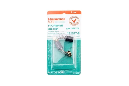 Щетки угольные HAMMER Щетки угольные (2 шт.) для MAKITA A.S. (CB-64) купить в Магнитогорске