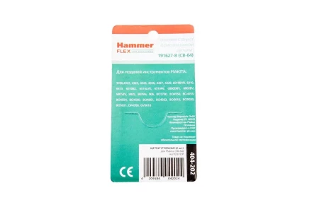 Щетки угольные HAMMER Щетки угольные (2 шт.) для MAKITA A.S. (CB-64) купить в Магнитогорске