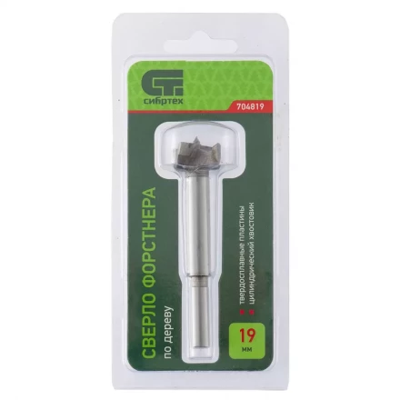 Сверло Форстнера по дереву 19 мм цилиндрический хвостовик СИБРТЕХ 704819 купить в Магнитогорске