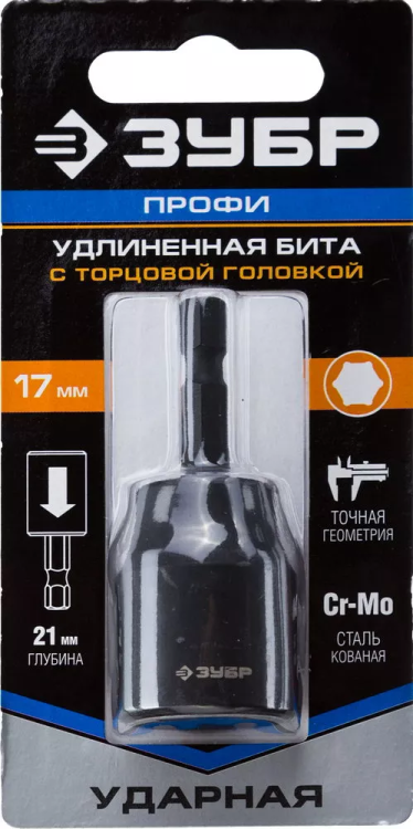 ЗУБР 17 мм, 60 мм, удлиненная, ударная бита с торцевой головкой, Профессионал (26377-17) купить в Магнитогорске