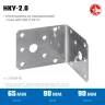 ЗУБР НКУ-2.0, 65 x 90 x 90 x 2 мм, нержавеющий крепежный уголок, Профессионал (310526-65) купить в Магнитогорске