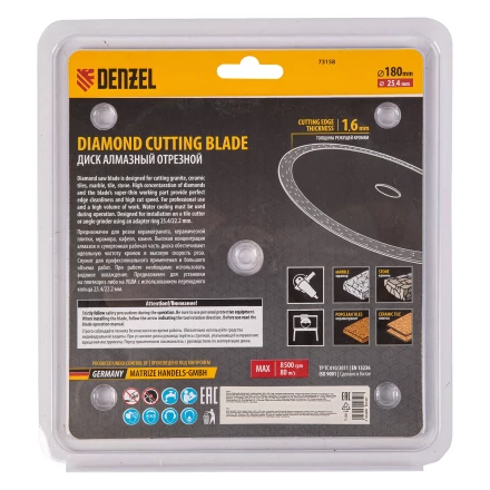 Диск алмазный сплошной, супертонкий, 180 х 25,4 мм, горячее прессование, мокрое резание// Denzel 73158 купить в Магнитогорске