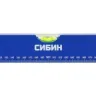 Уровень СИБИН коробчатый, 3 противоударных ампулы, измерительная линейка, 120см 34605-120 купить в Магнитогорске