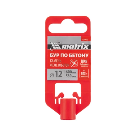 Бур по бетону Matrix, 12 x 600 мм, SDS Plus c крестовой пластиной, 70919 купить в Магнитогорске