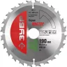 Диск пильный ЗУБР "МАСТЕР" "Быстрый рез" по дереву, 190x30, 24Т 36910-190-30-24 купить в Магнитогорске