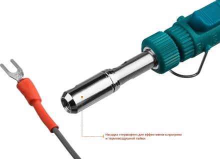 SolderGas 70B набор 8-в-1, газовый паяльник, горелка, фен, 30-70 Вт,  1300°С 55504-H8 купить в Магнитогорске