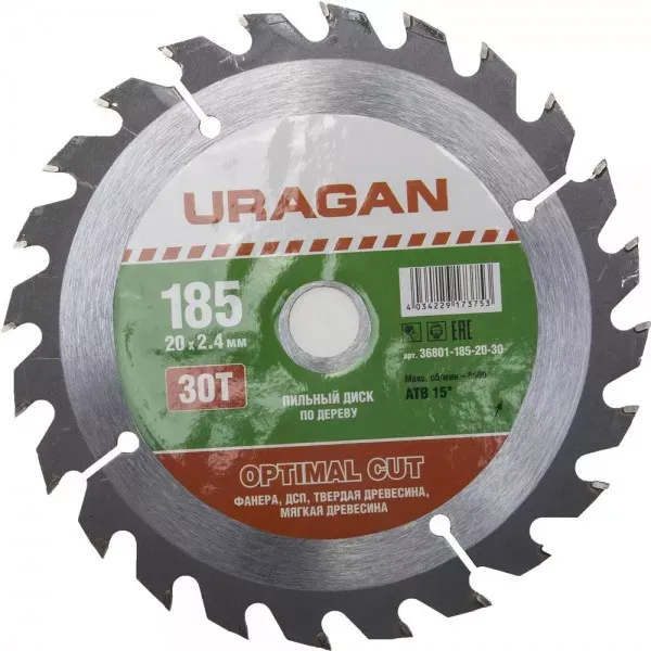 Диск пильный "Optimal cut" по дереву, 185х20мм, 30Т, URAGAN 36801-185-20-30 купить в Магнитогорске