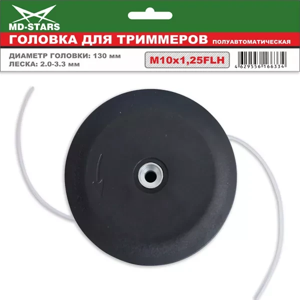 Головка для триммера DL-1206 купить в Магнитогорске