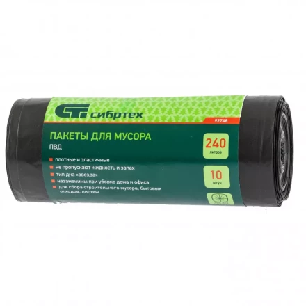 Пакеты для мусора 240 л x 10 шт пвд короткий ролик тип дна Звезда Сибртех 92748 купить в Магнитогорске