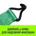 Ремень стяжной HITCH RS REGULAR 1000:12000:12 (100мм STF1000DaN 12T 12М) пакет (SZ067705) купить в Магнитогорске
