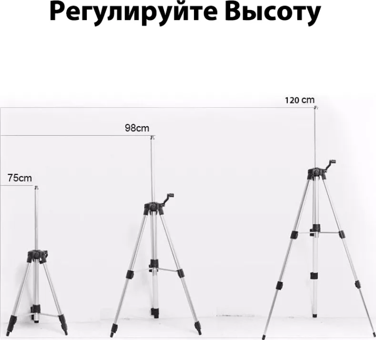 Уровень лазерный со штативом DEKO LL57 SET2, 065-0280 купить в Магнитогорске