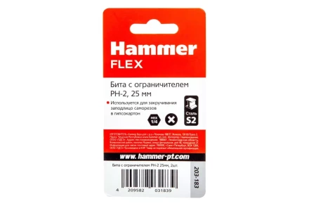 Бита HAMMER PH2 25мм (203-183) купить в Магнитогорске