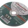 Круг зачистной HAMMER 150х6х22мм 24А купить в Магнитогорске