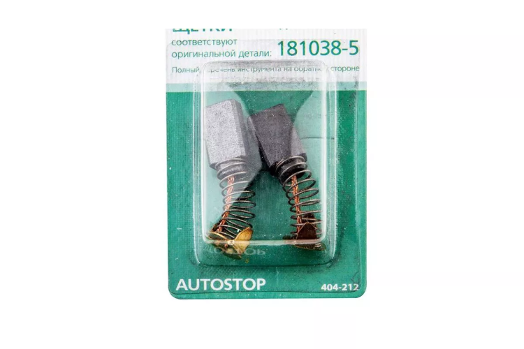 Щетки угольные HAMMER 404-212 Щетки угольные (2шт.) для Makita (СВ-105) AUTOSTOP купить в Магнитогорске