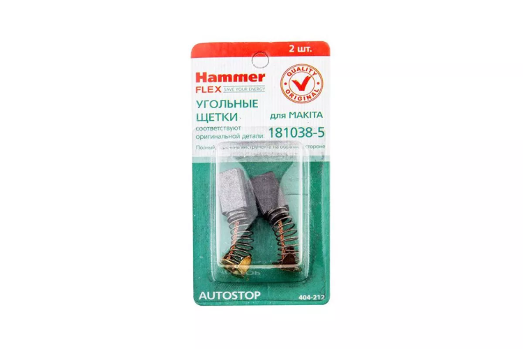 Щетки угольные HAMMER 404-212 Щетки угольные (2шт.) для Makita (СВ-105) AUTOSTOP купить в Магнитогорске