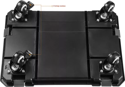 ЗУБР МОДУЛЬ-Т, 460 х 310 х 110 мм, платформа с колесами, Профессионал (38165-T) купить в Магнитогорске