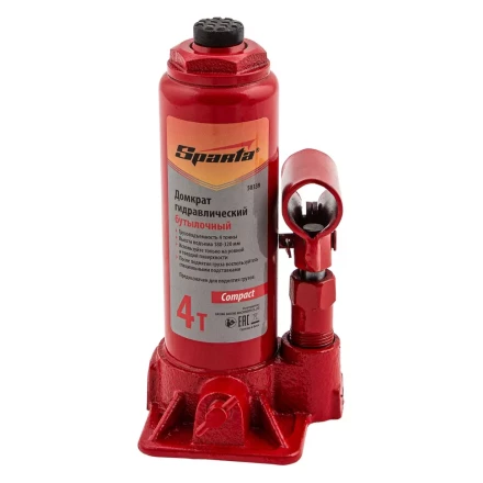 Домкрат гидравлический бутылочный, 4 т, h подъема 180–320 мм Sparta Compact 50339 купить в Магнитогорске