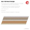 ЗУБР SN21 70 х 3.1 мм, реечные гвозди рифленые оцинкованные, 2400 шт (305396-70) купить в Магнитогорске